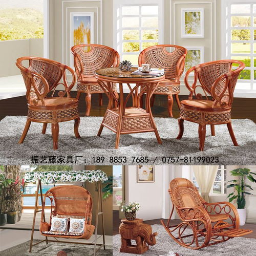 藤椅家具厂批发 藤椅家具 佛山市振艺藤椅家具